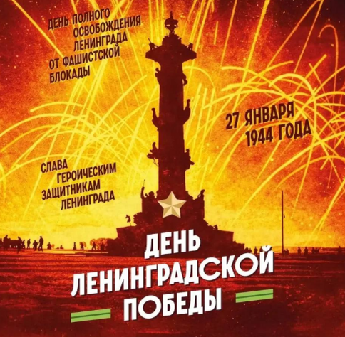    В один из таких налётов взрывом бомбы повредило грузовик, перевозивший хлеб. Водитель погиб, кузов накренился, буханки вывалились на мостовую. Мимо шла девушка. Её фамилия не сохранилась, только имя - Катя. Она шла домой с работы. Это была уже поздняя осень 1942 года, нормы выдачи хлеба были сокращены до 250 граммов рабочим и всего 125 граммов - детям и иждивенцам. Катя несла свою дневную пайку домой - там от голода умирали мама и бабушка.