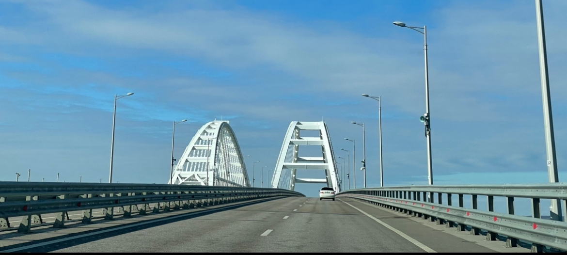 Крымский мост 