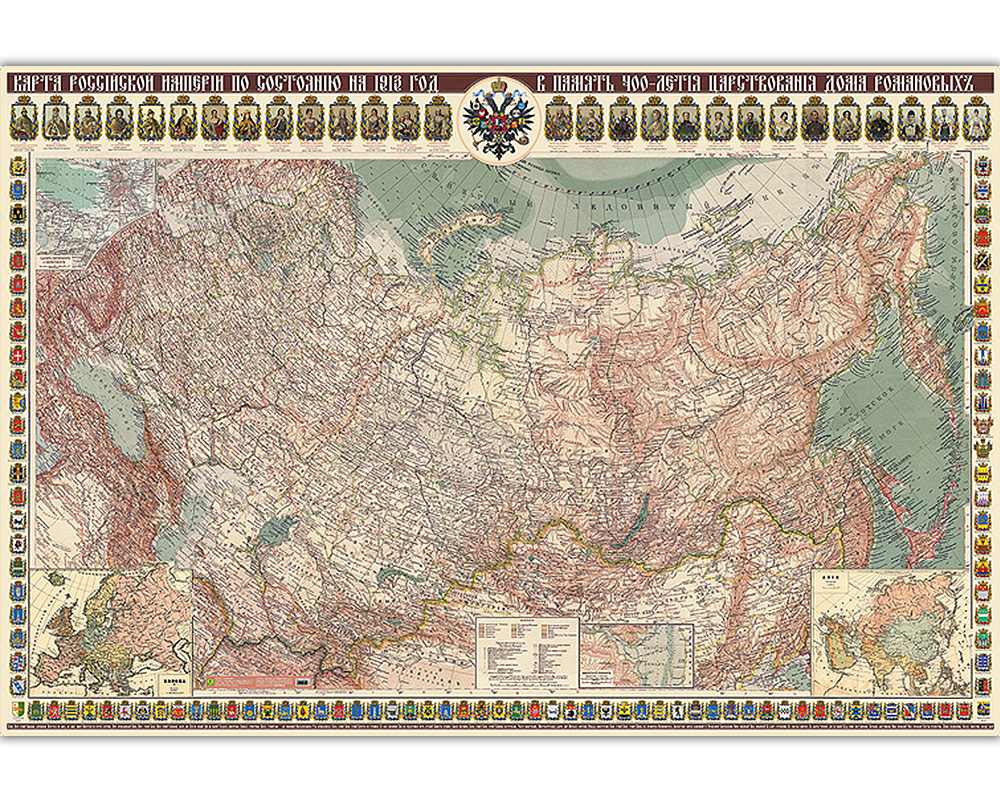 Карта Российской Империи 1913 года.
