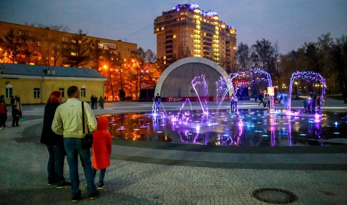 Центральный парк