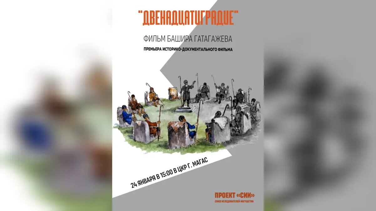 Фото:Джейрахско-Ассинский музей-заповедник