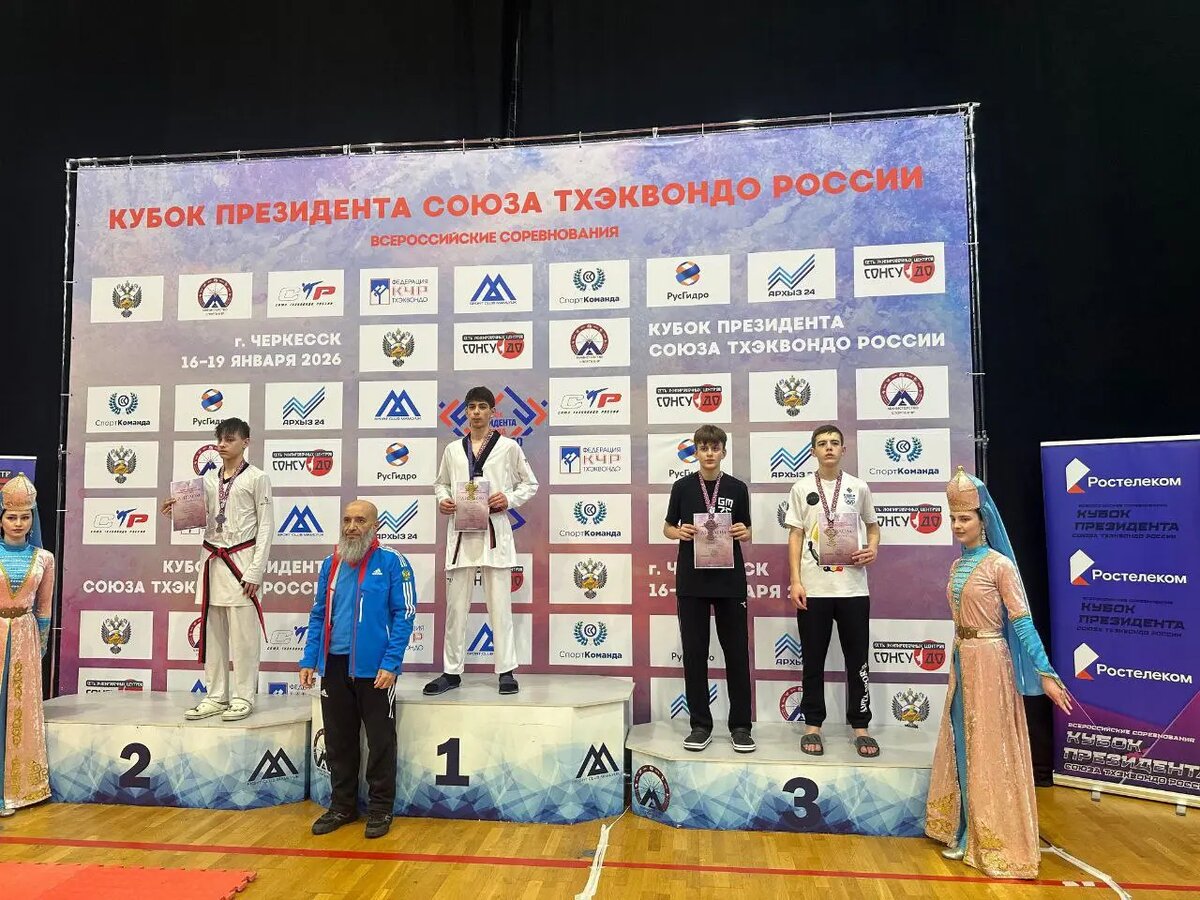 Фото:Минспорта РИ