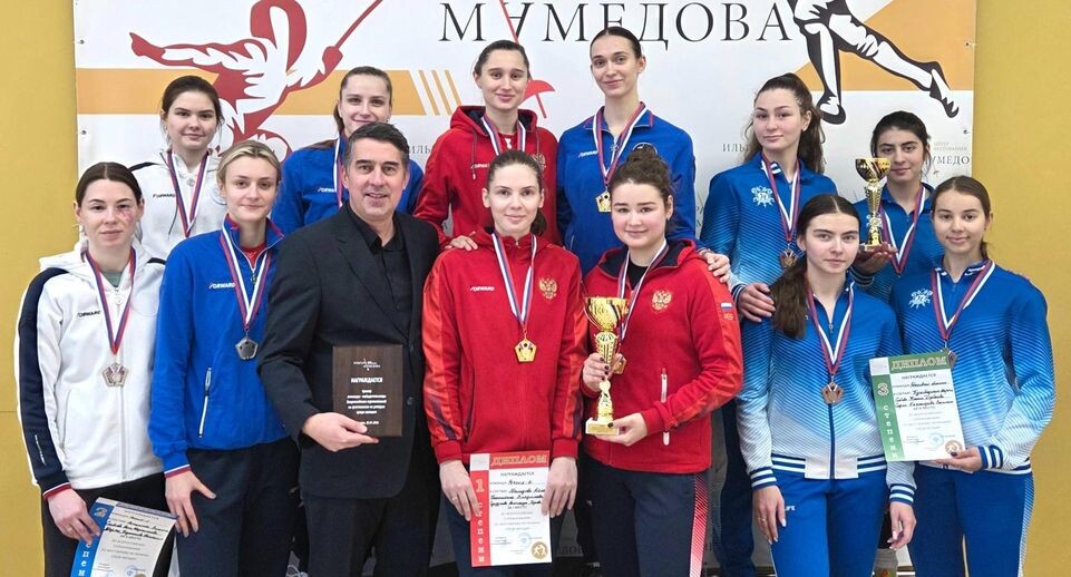    Федерация фехтования России