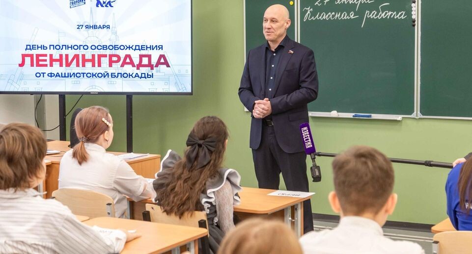    Одинцовский информационный центр