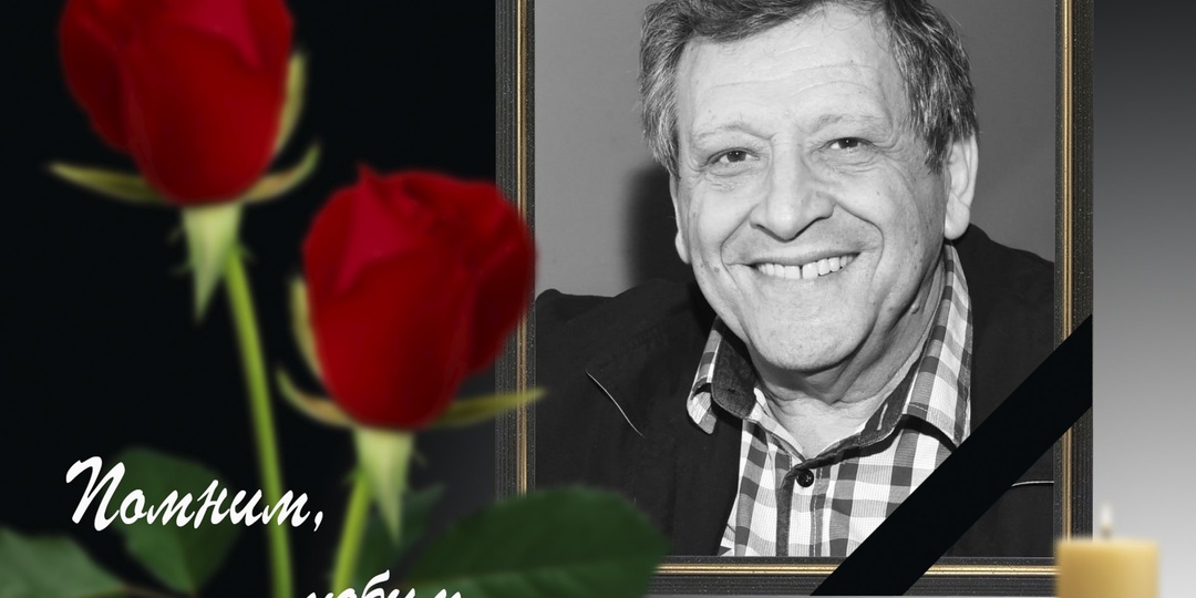 18 марта 1949 года родился заслуженный деятель искусств, России Борис Юрьевич Грачевский