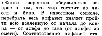 «Мифы народов мира», энциклопедия 2, стр.315, Москва, советская энциклопедия 1992