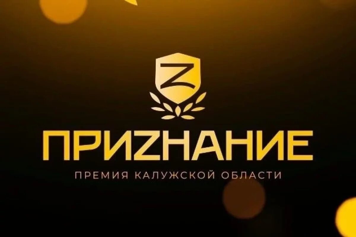    Новая элита.