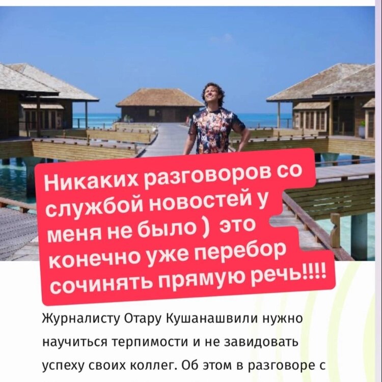 Прохор Шаляпин опроверг общение с журналистами и ссору с Кушанашвили. Источник: Instagram (запрещенная в России соцсеть; принадлежит компании Meta, признанной экстремистской организацией и запрещенной в РФ)📷
