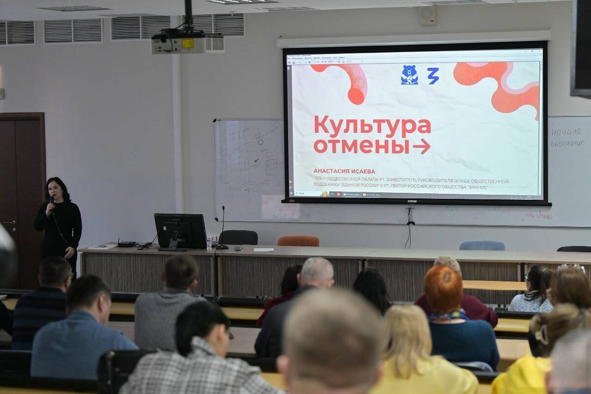 Фото: пресс-служба Российского общества «Знание»