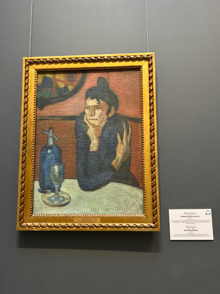 Застала в Главном штабе Эрмитажа любительницу абсента (фото автора)