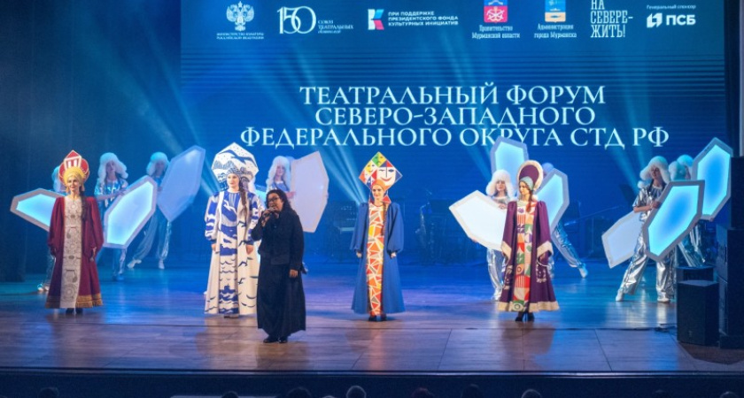    Фото Минкультуры Коми