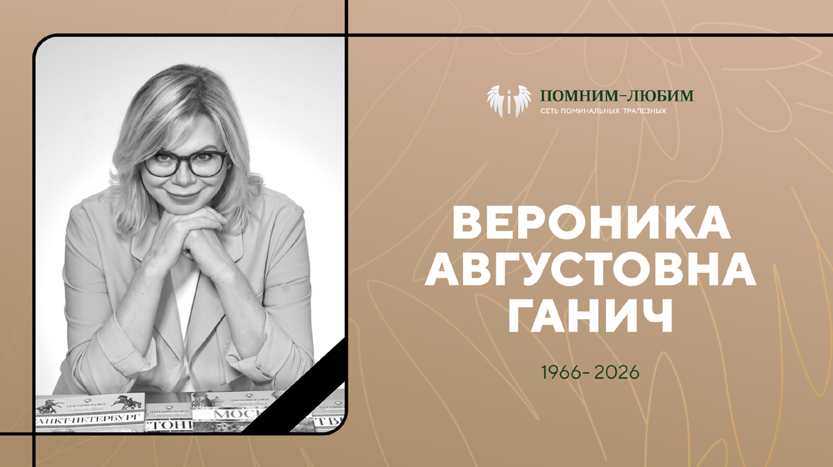 Когда свет гаснет посередине: о Нике Ганич и том, что мы называем успехом