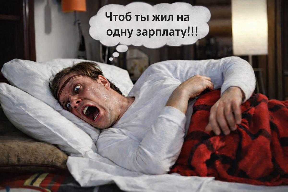 Кошмар из фильма "Бриллиантовая рука"