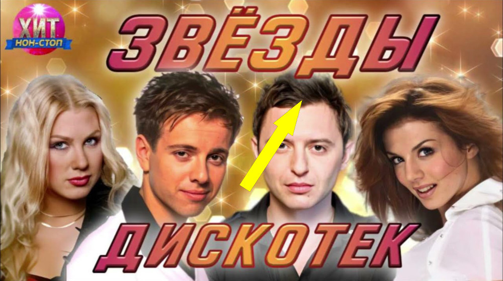    Мы танцевали под эти 11 зарубежных хитов 2000-х и не забыли ни одного!