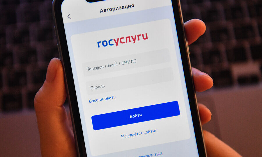 Киберэксперт Дворянский: мошенники массово обманывают россиян записью к врачу