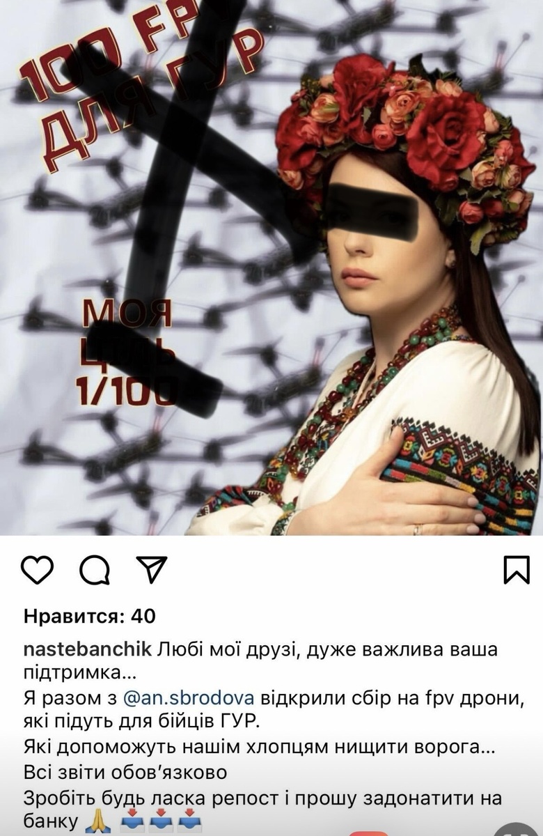 Скрин автора 