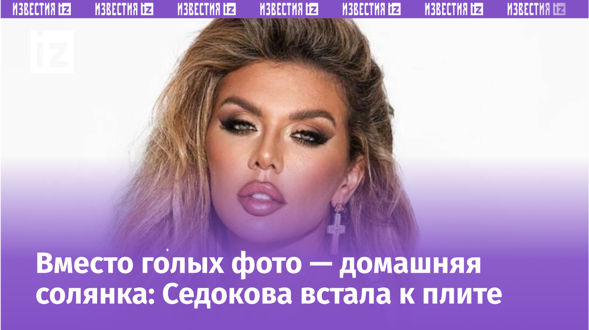 Фото с сайта Пятого канала