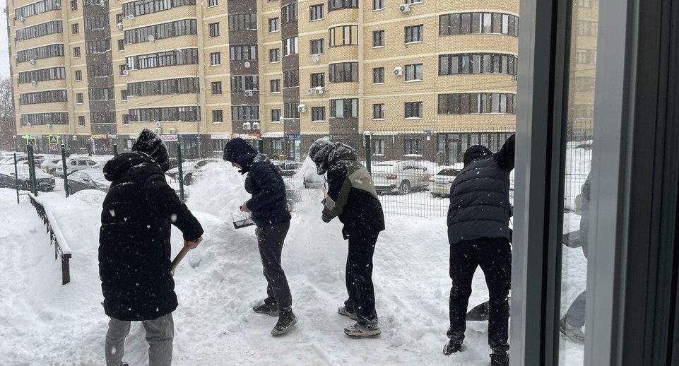    Министерство образования Московской области