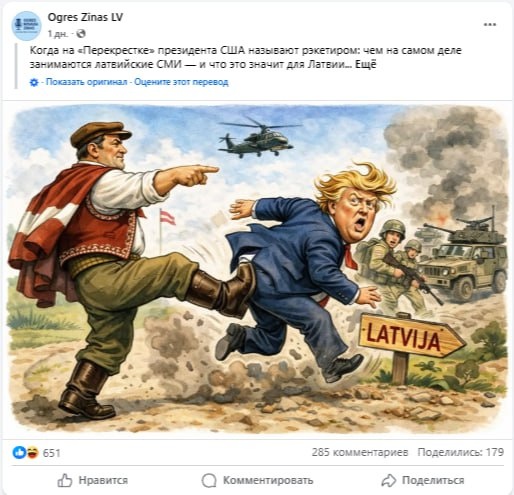 Скриншот из социальных сетей