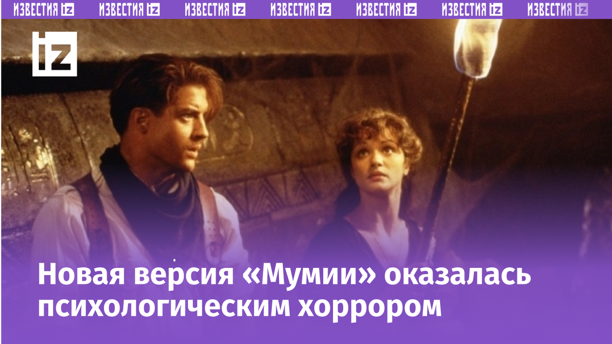 Фото с сайта Пятого канала