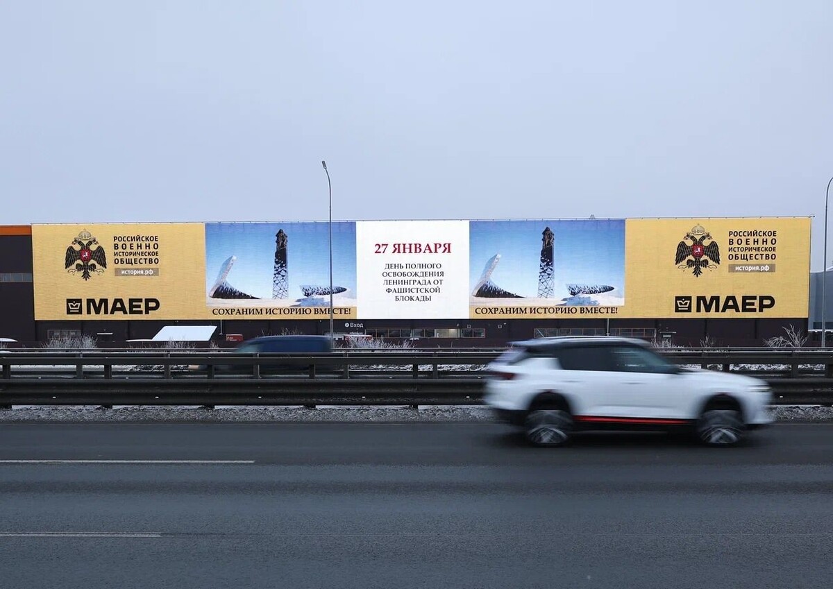   Медиахолдинг МАЕР