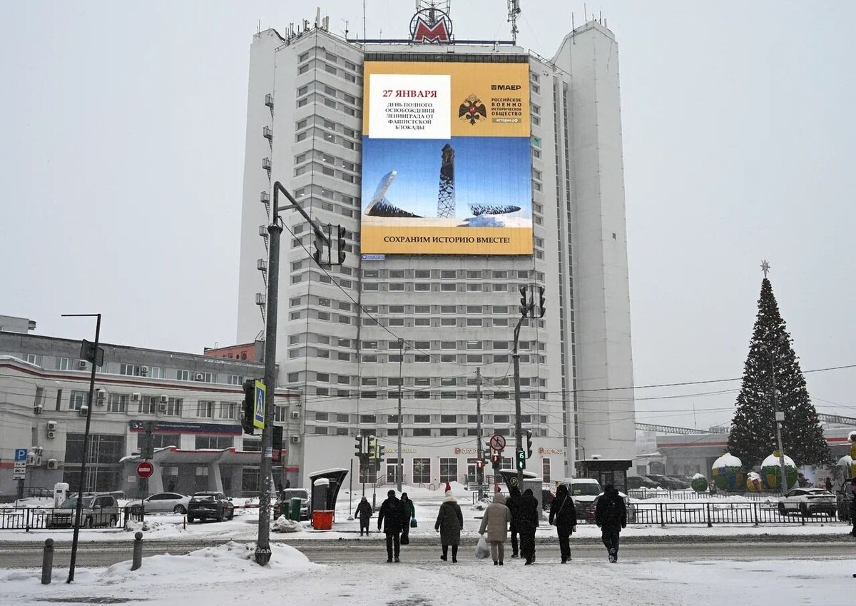   Медиахолдинг МАЕР