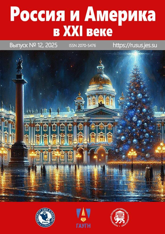 фото обложки: Марина Минина