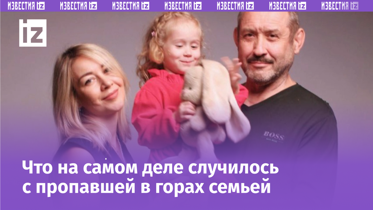 Фото с сайта Пятого канала