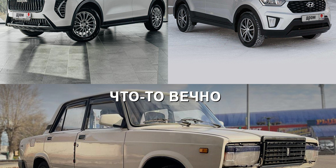Есть рекорд: в прошлом году россияне купили 6,236 млн подержанных машин — так много ещё никогда не было ⚡️