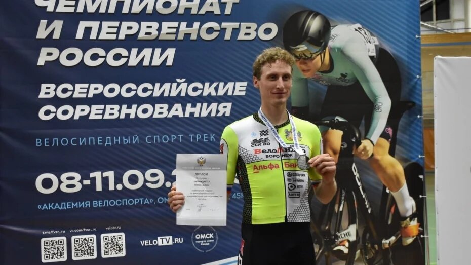    Автор фото: vk.com/sportnewscspsk