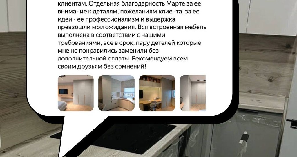 Когда клиенты пишут такие слова - понимаем, что всё делаем правильно