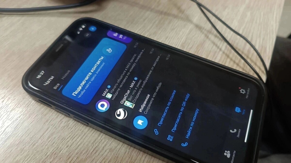   Нижегородец рассказал, почему боится блокировки Telegram   newsnn.ru