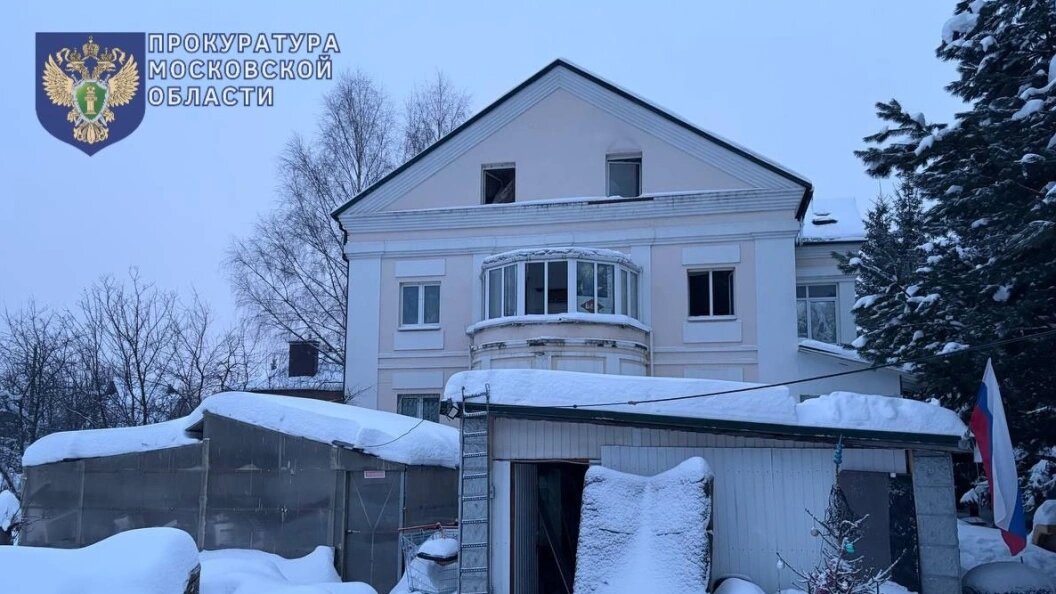    Прокуратура Московской области