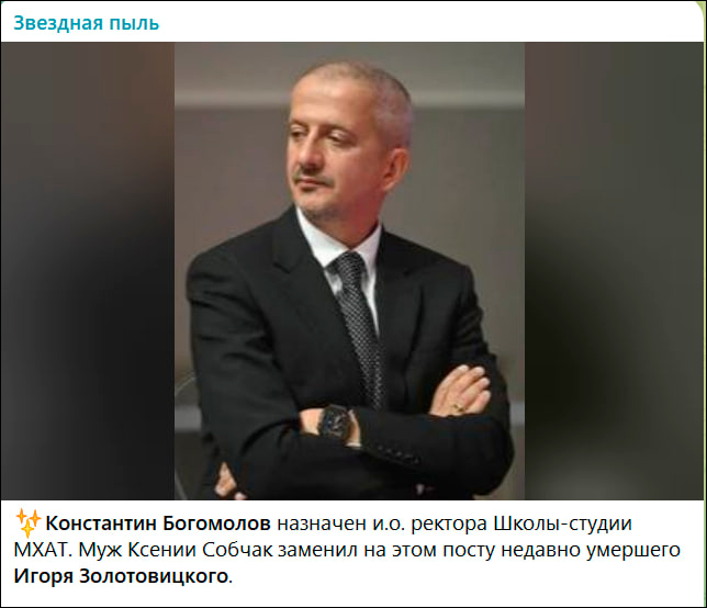    Какой работяга! Трудится уже на трёх работах! Скриншот ТГ-канала "Звёздная пыль"
