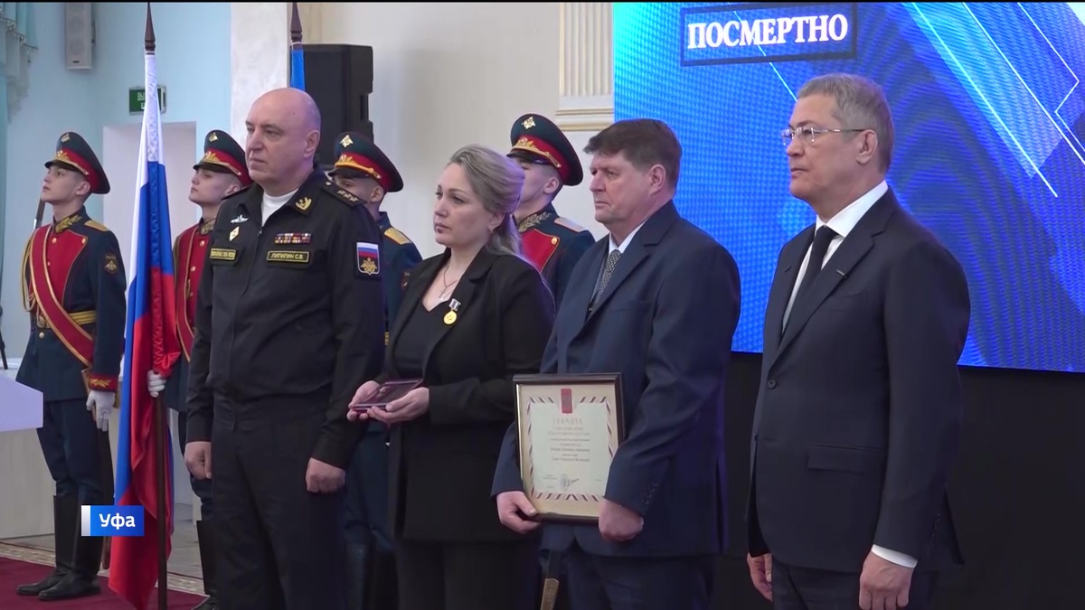    «Золотую звезду» Героя России Владислава Бочарова из Башкортостана передали его родителям