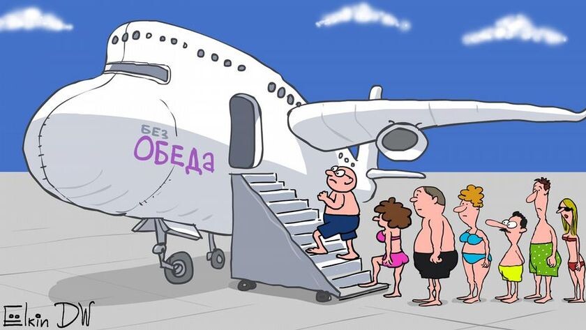 Иллюстрация из Интернета