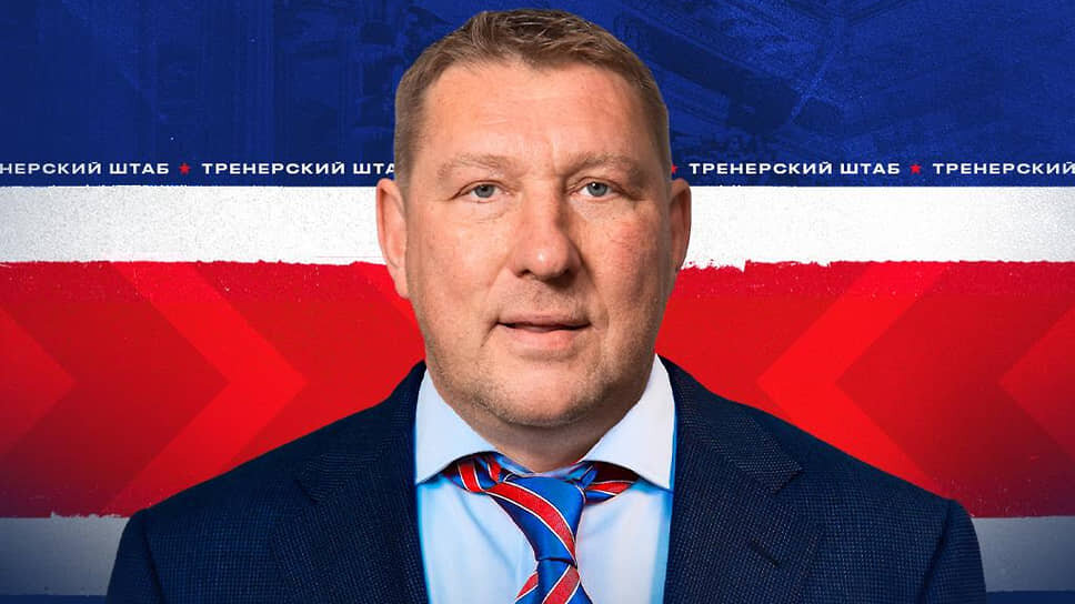 Новый тренер СКА, экс-защитник московского ЦСКА Борис Миронов.📷Фото: Пресс-служба ХК СКА