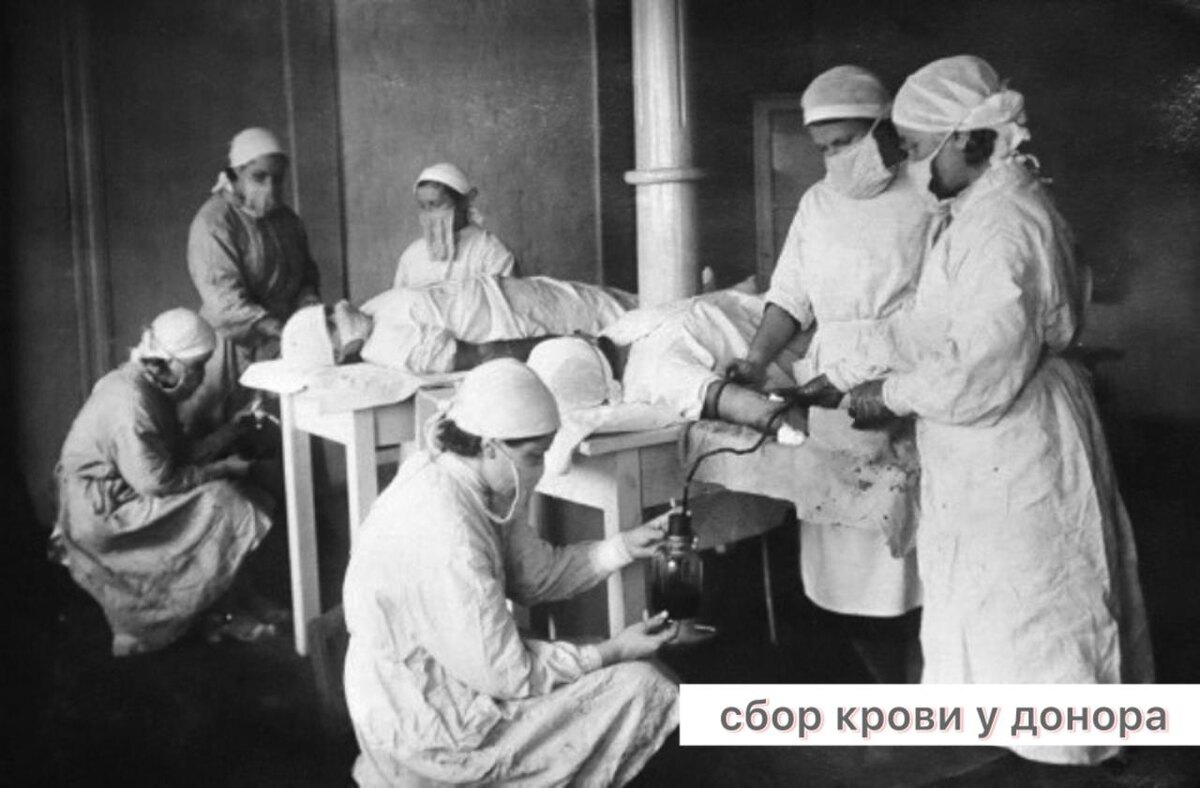 Взятие крови у доноров (источник - https://smolgazeta.ru/history/128261-smolenskaya-stanciya-perelivaniya-krovi-v.html)