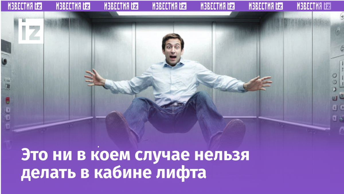 Фото с сайта Пятого канала