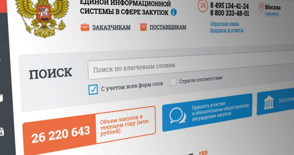 На строительство очистных в Большом Болдине направят 588 млн рублей