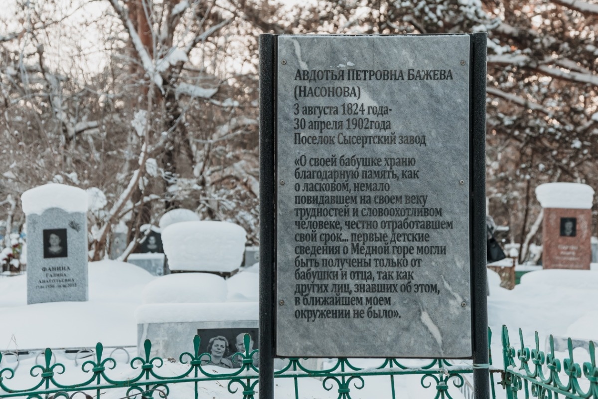    Фото: пресс-служба администрации Сысерти отдельными