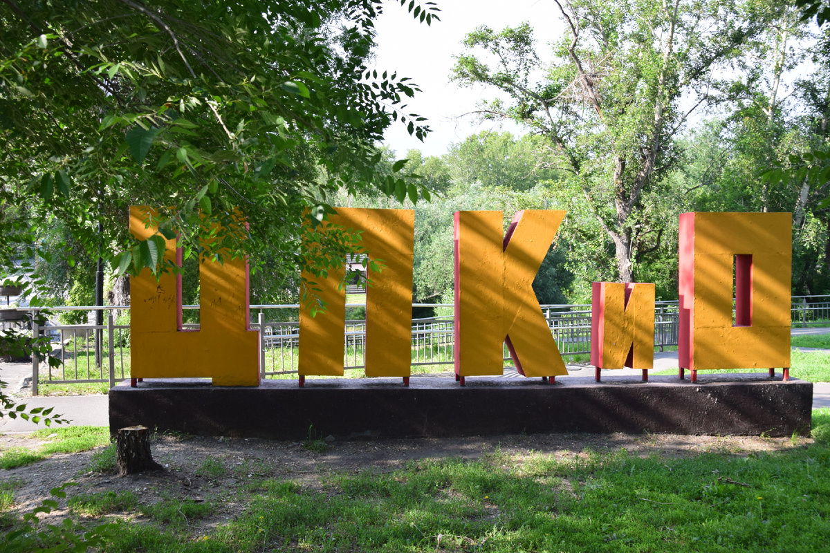 Фото автора канала "Приключения Тома Сойера".