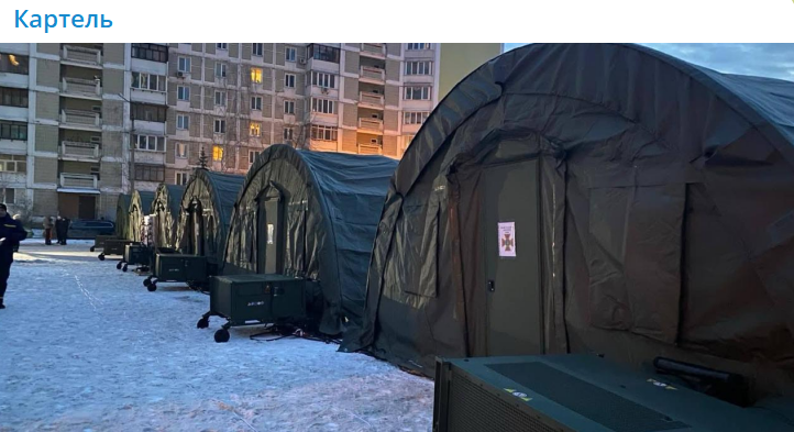    Скриншот:Telegram/Картель