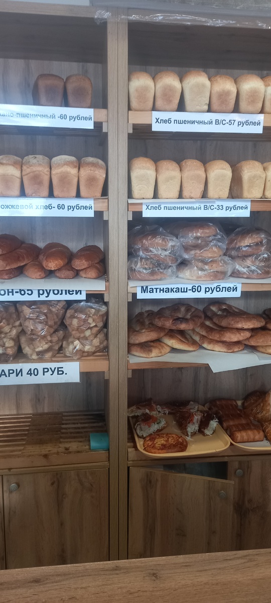 Если вы помните, в каком магазине какие цены на продукты - у вас все в порядке с памятью! 