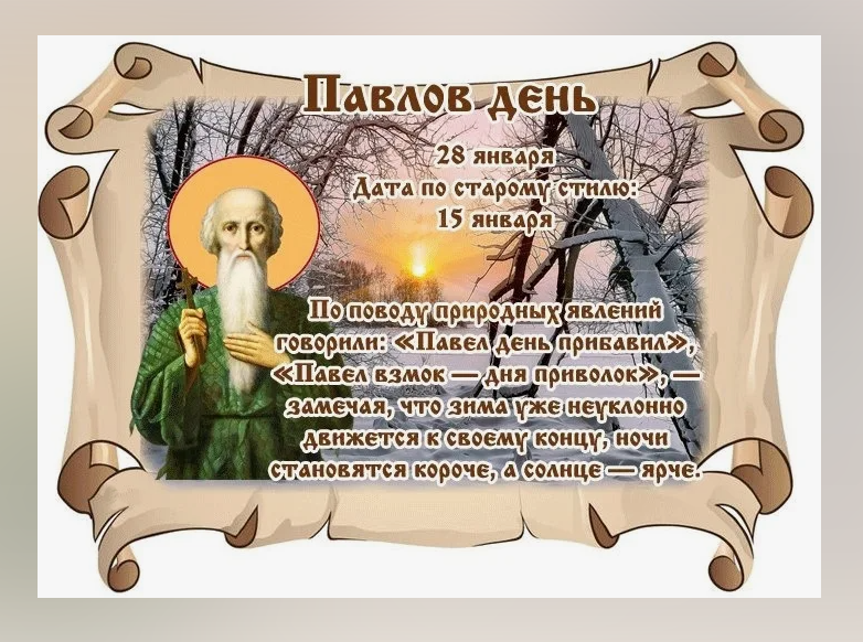 свобод.источник