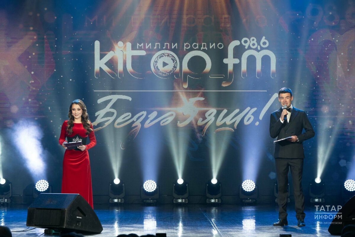 Фото: © Салават Камалетдинов / «Татар-информ»