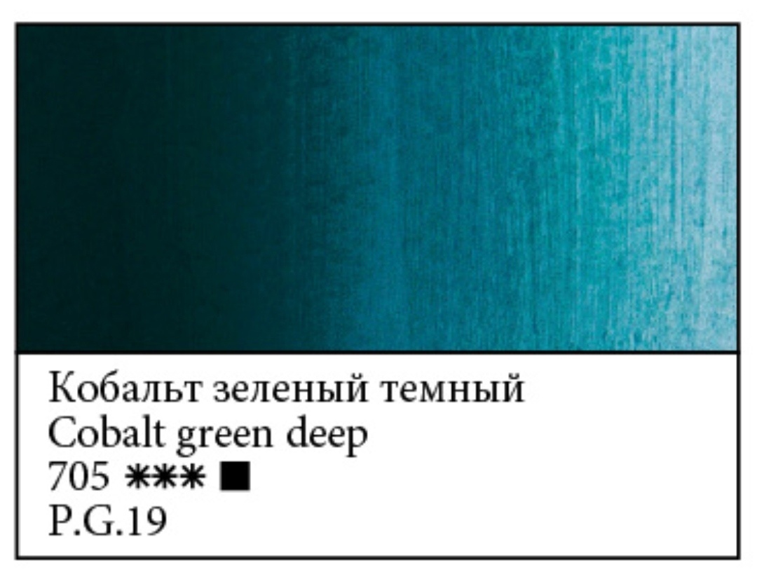 Заводская выкраска "Кобальт зелёный тёмный" "Мастер-класс" Невская палитра. P.G.19