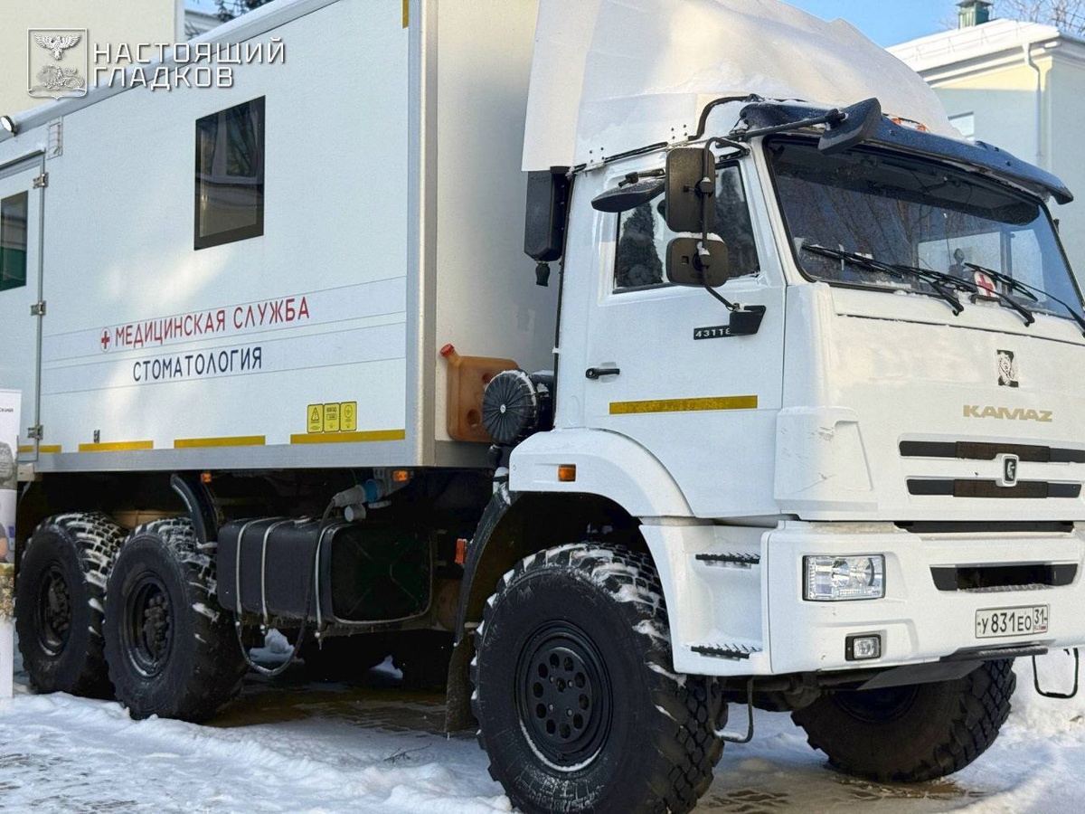    Фото: Правительство Белгородской области, источник: belregion.ru