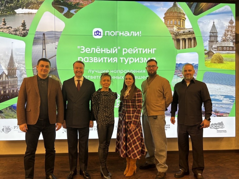    Нижегородская область вошла в тройку лидеров по устойчивости туризма