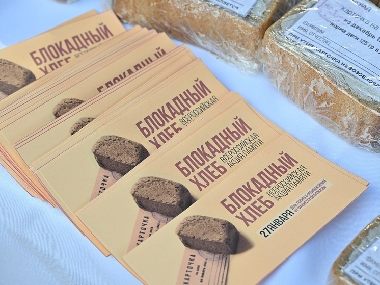   Пресс-служба администрации Сочи